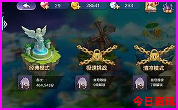 长春有什么旅游景点