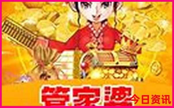 贵阳适合养老宜居住吗